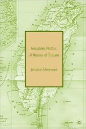 Forbidden Nation: A History Of Taiwan book cover