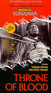 Throne Of Blood movie poster