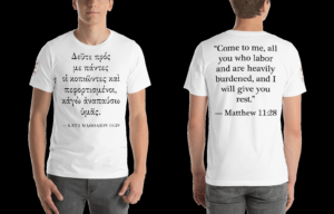 t-shirt ad